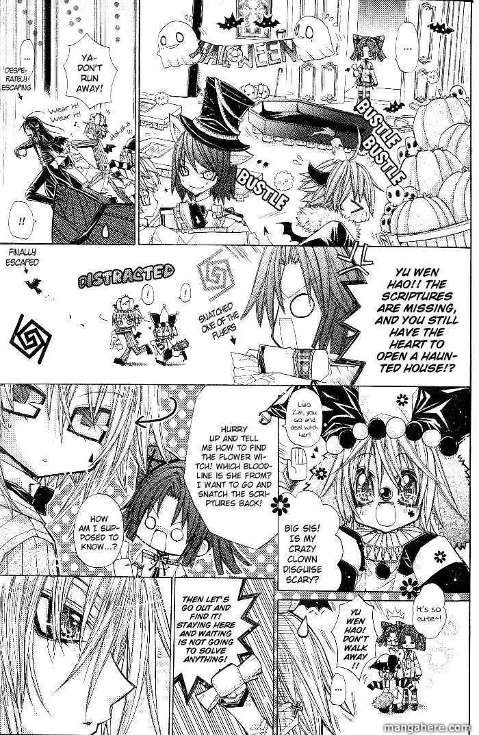 Vampire Master (Os Rabbit Cat) Chapter 4 6